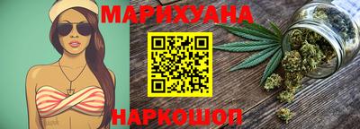 трава Краснокаменск