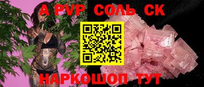 трава Краснокаменск