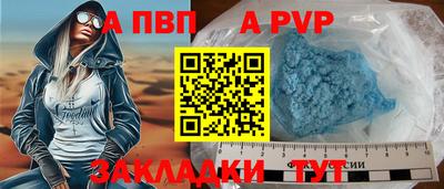 трава Краснокаменск