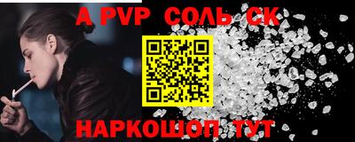 кокаин VHQ Краснознаменск