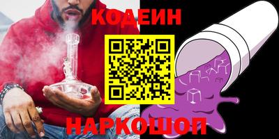 трава Краснокаменск