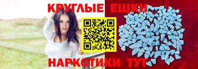 кокаин VHQ Краснознаменск