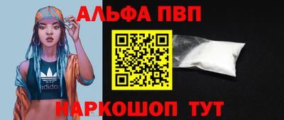 трава Краснокаменск