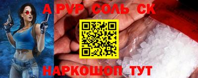 первитин Берёзовский