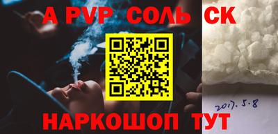 трава Краснокаменск