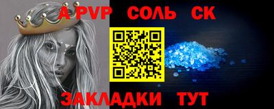 трава Краснокаменск