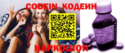 ALPHA PVP Краснодар
