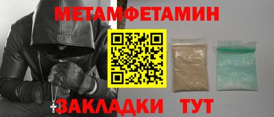 ALPHA PVP Краснодар