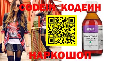 ALPHA PVP Краснодар