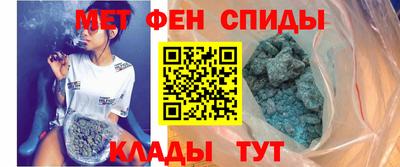 трава Краснокаменск