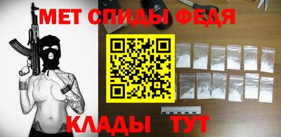 первитин Берёзовский