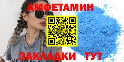 трава Краснокаменск