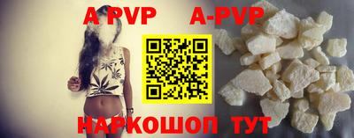 первитин Берёзовский