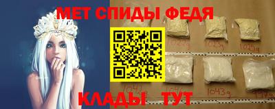 ALPHA PVP Краснодар