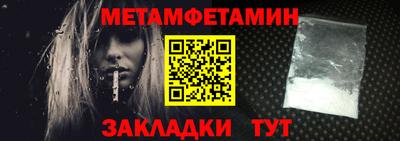 спиды Бийск