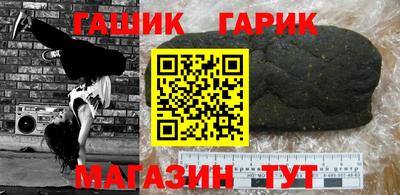ALPHA PVP Краснодар