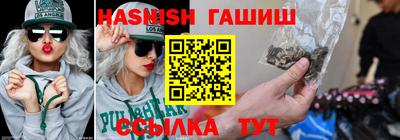 спиды Бийск