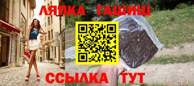 трава Краснокаменск
