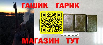 спиды Бийск