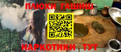 трава Краснокаменск