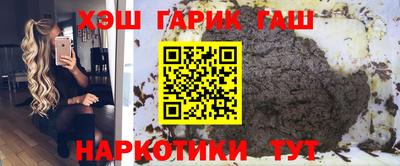 спиды Бийск