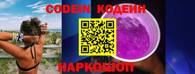 ALPHA PVP Краснодар