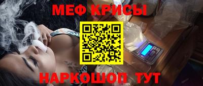 ALPHA PVP Краснодар