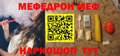кокаин VHQ Краснознаменск