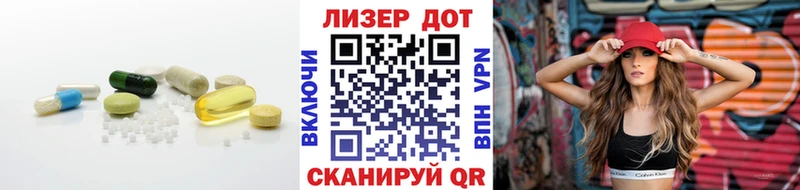Лсд 25 экстази кислота  что такое наркотик  Фрязино 
