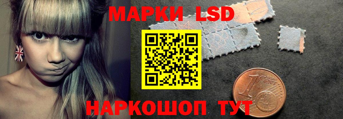 LSD-25 экстази кислота Фрязино