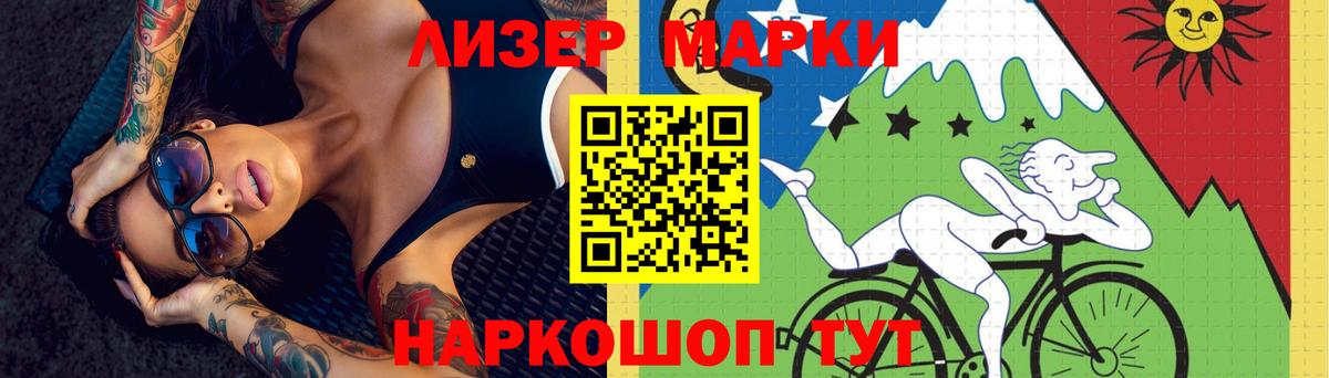 ЛСД экстази ecstasy  Вход с VPN  Фрязино  LSD-25 экстази кислота 