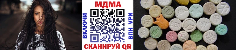MDMA кристаллы  Фрязино 