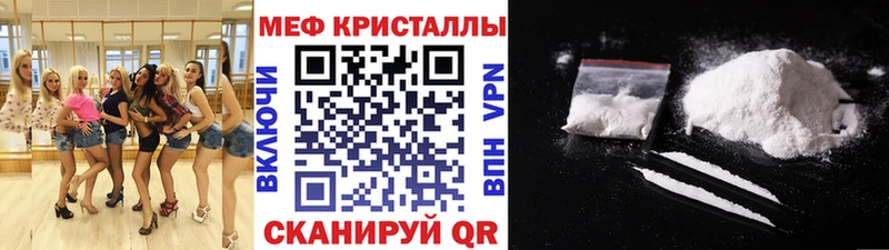 МЕФ VHQ  hydra ССЫЛКА  Фрязино 