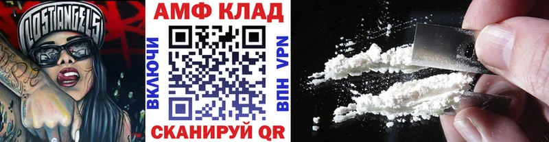 Метамфетамин пудра  цена наркотик  kraken как войти  Фрязино 