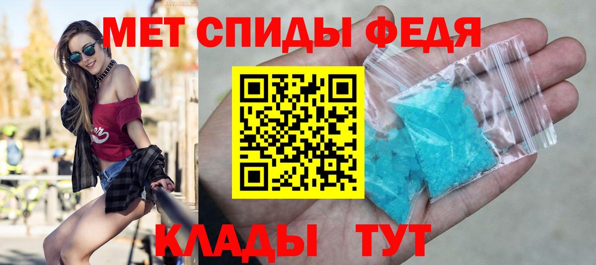 Фрязино  МЕТАМФЕТАМИН Methamphetamine  МЕТАМФЕТАМИН Methamphetamine  Вход с VPN 