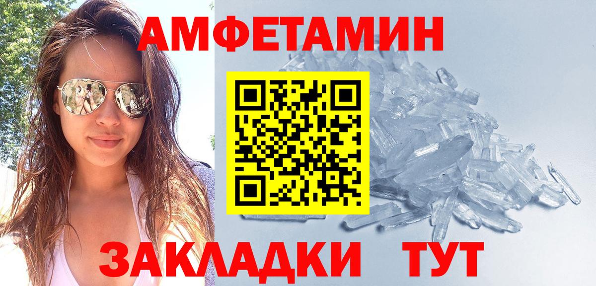 Первитин кристалл Фрязино