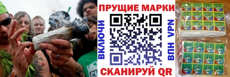 Марки NBOMe 1500мкг  закладка  Фрязино 