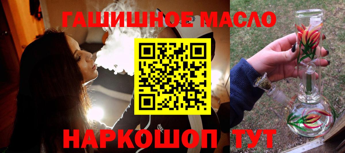 Дистиллят ТГК жижа Фрязино