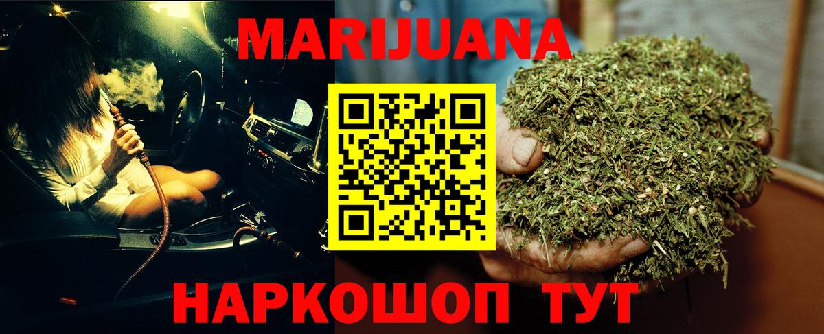 Конопля VHQ Фрязино