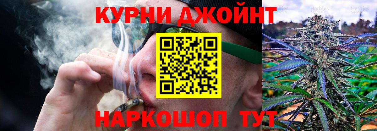 Каннабис гибрид Фрязино