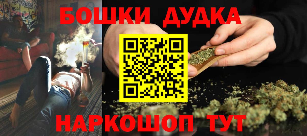 Каннабис конопля  Бошки марихуана White Widow  Бошки марихуана гибрид  Фрязино 