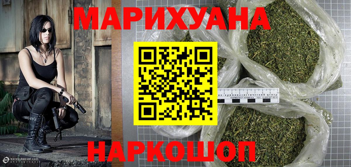 МАРИХУАНА ГИДРОПОН  Канабис ГИДРОПОН  Вход с VPN  Фрязино  Конопля Ganja 